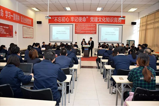 qwdb鉴黑担保网举办“不忘初心牢记使命”党建文化知识竞赛